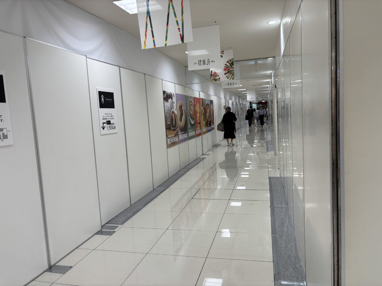 大丸福岡天神店