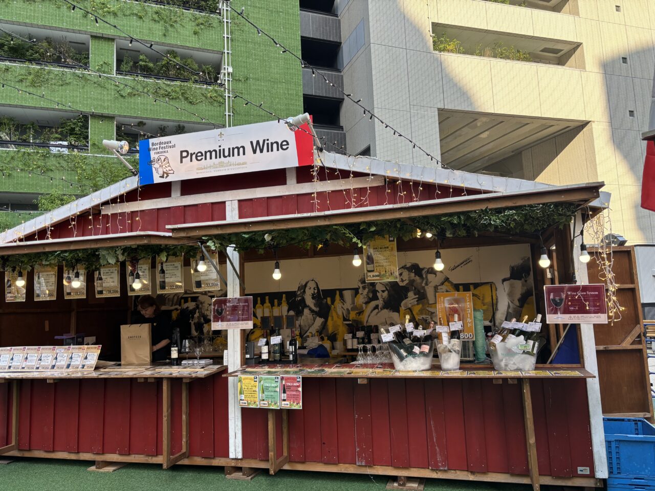 福岡ボルドーワイン祭り2026