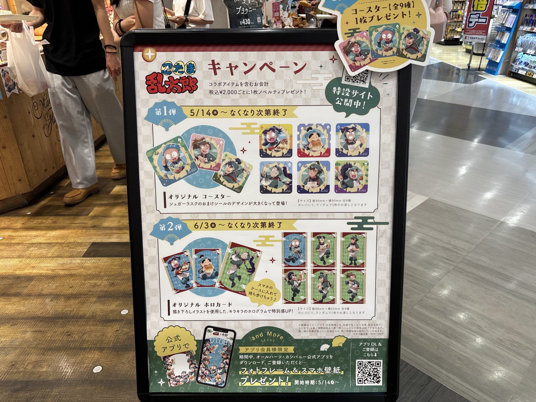 ハートブレッドアンティーク