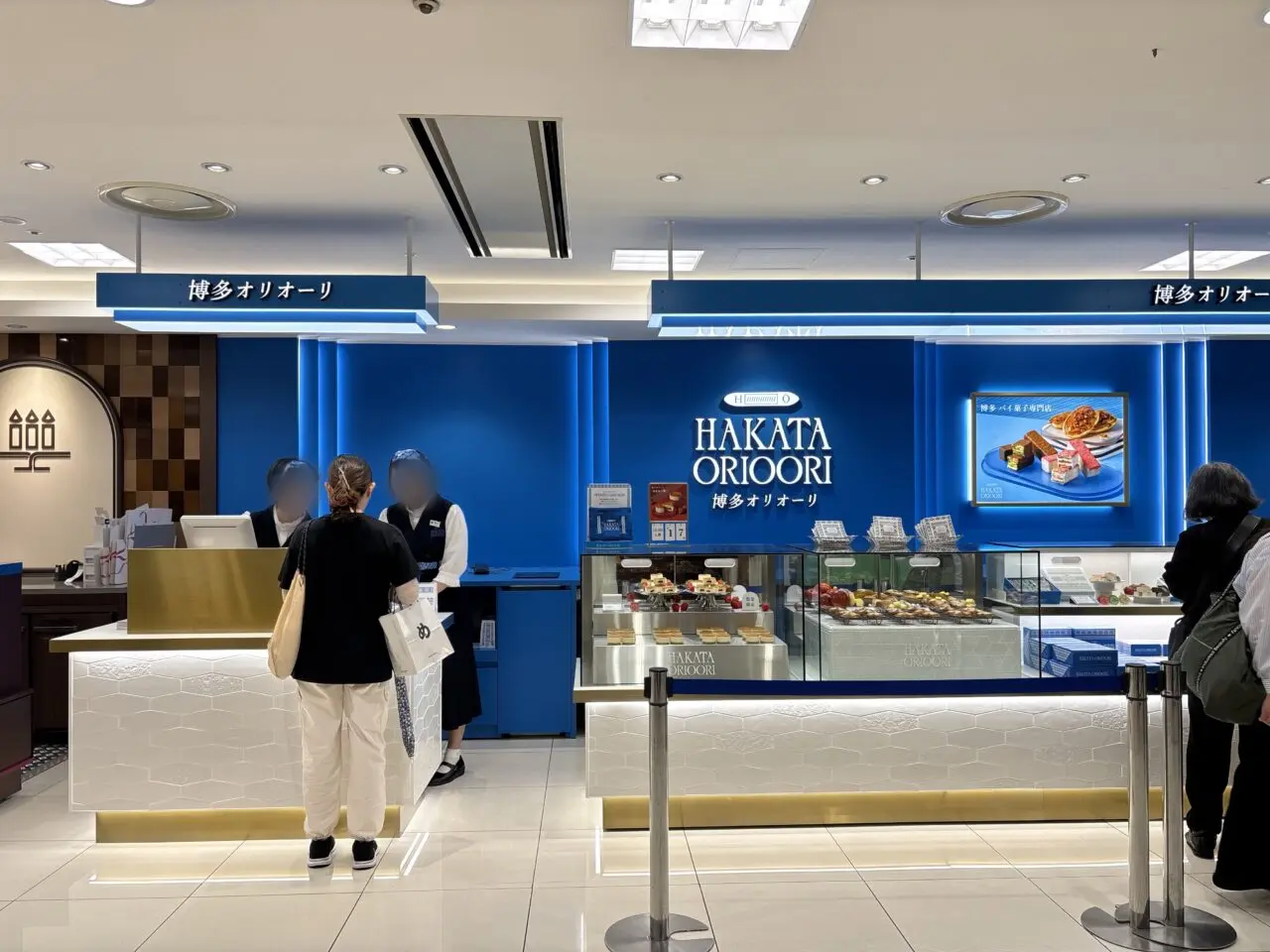 大丸福岡天神店