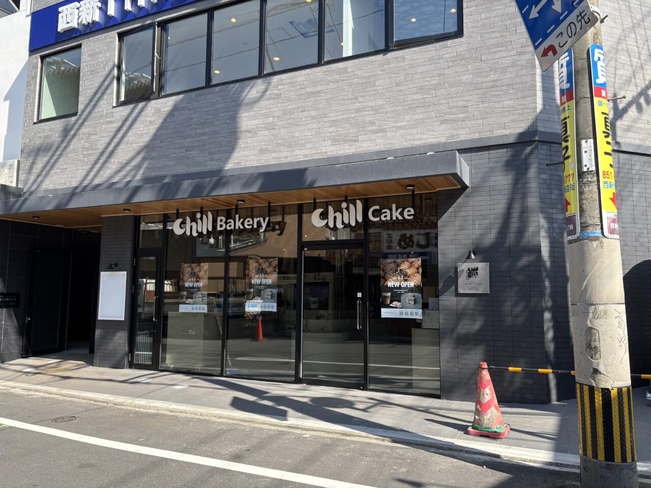Chill Series & grit coffee