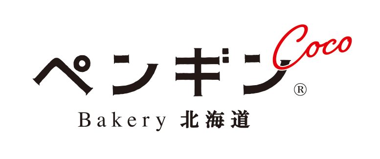 ペンギンベーカリーCoco西中洲店