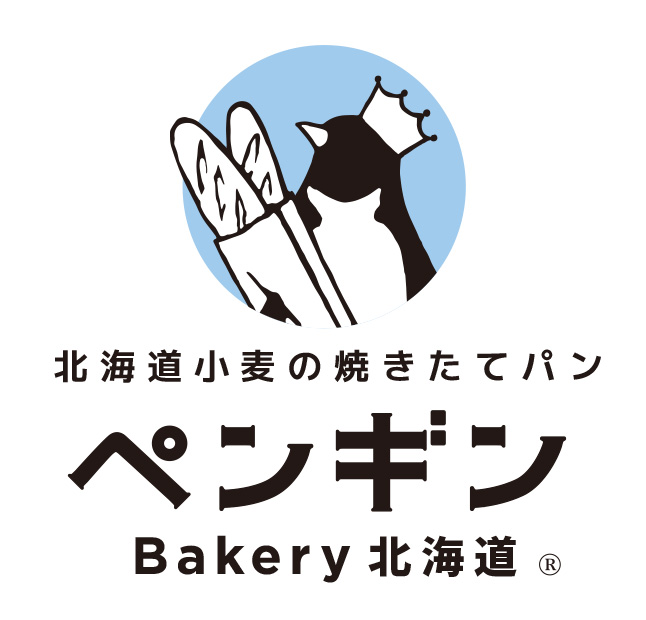 ペンギンベーカリーCoco西中洲店