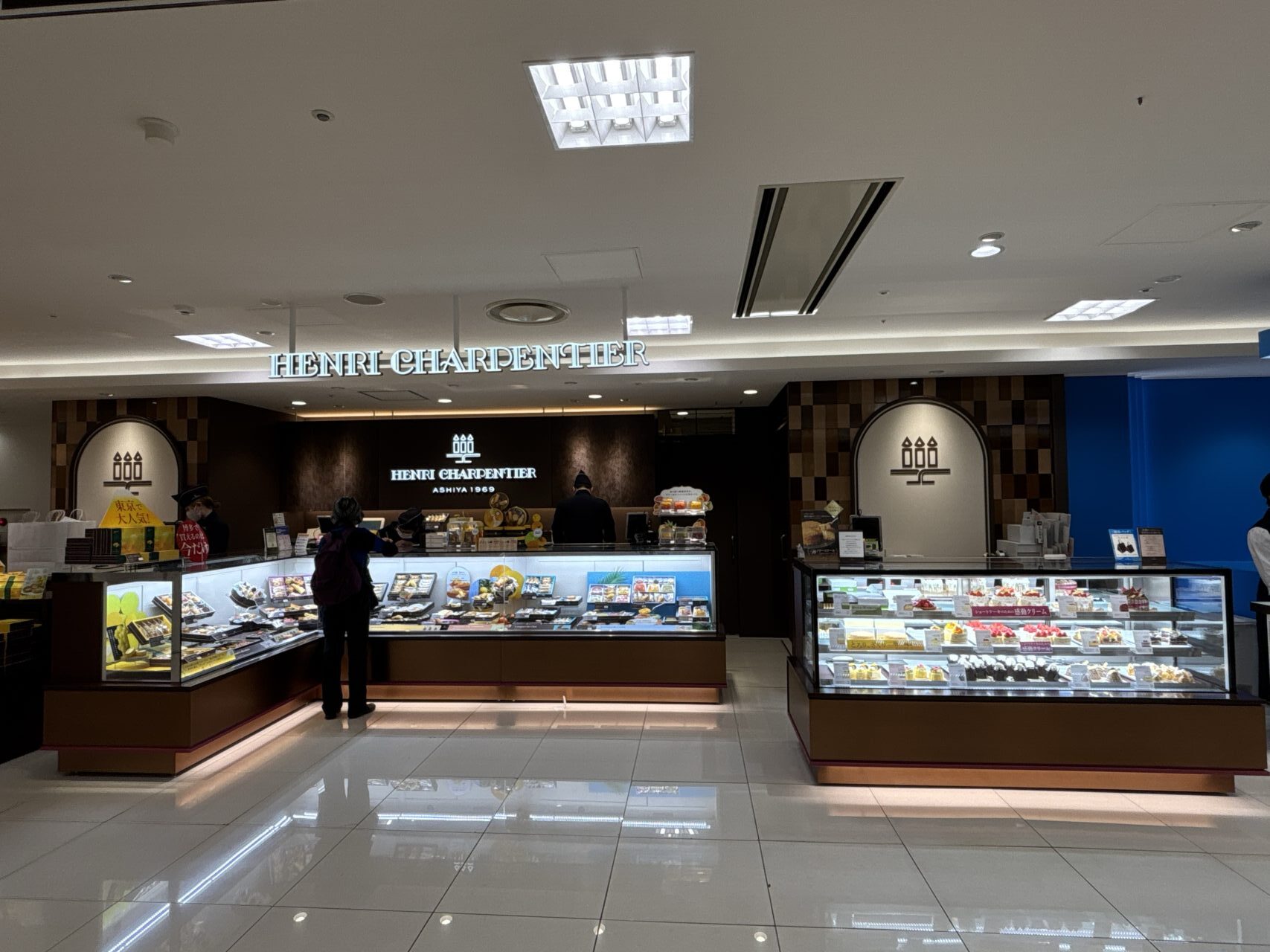 大丸福岡天神店