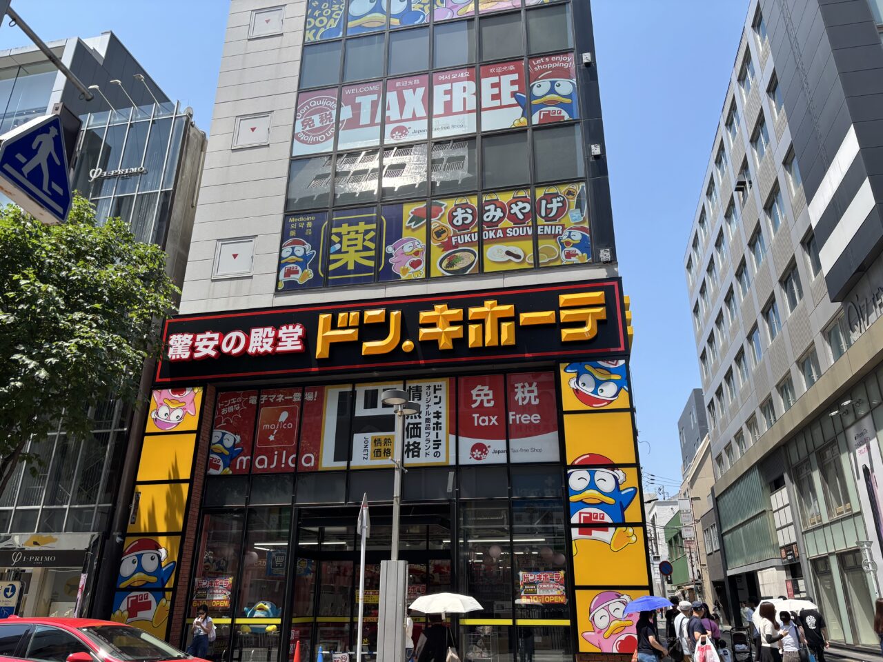 ドン・キホーテ天神西通り店