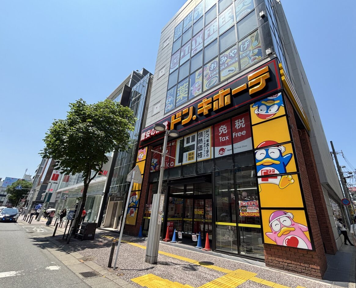 ドン・キホーテ天神西通り店