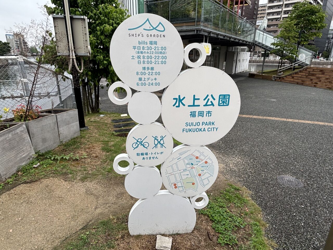 bills福岡