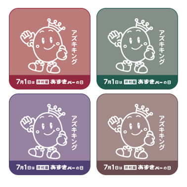 あずきバー祭り2026
