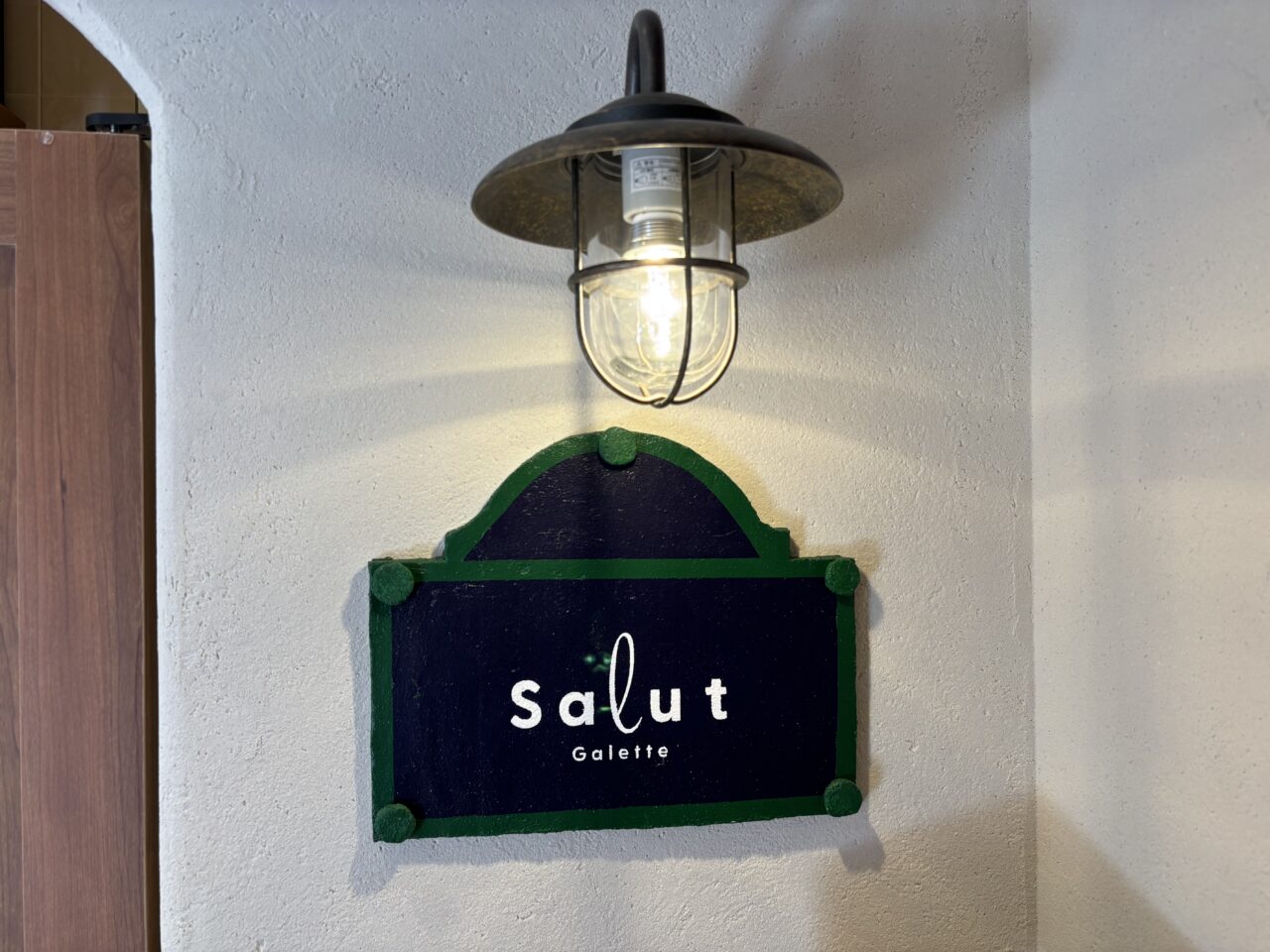 AUPA! Salut