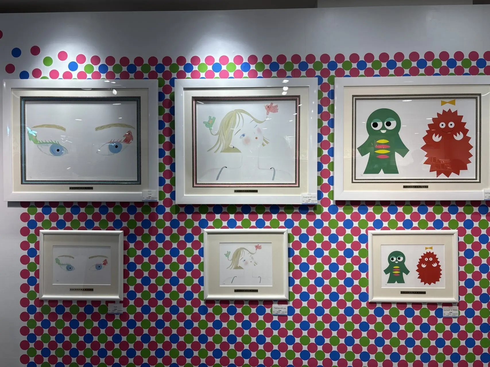 みんなのポンキッキーズ展