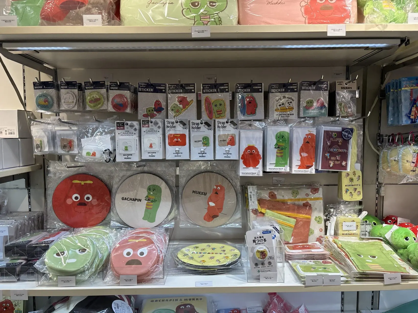 みんなのポンキッキーズ展