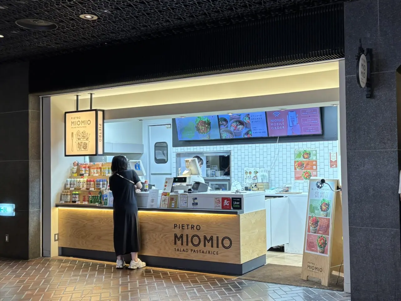 MIOMIO天神地下街店