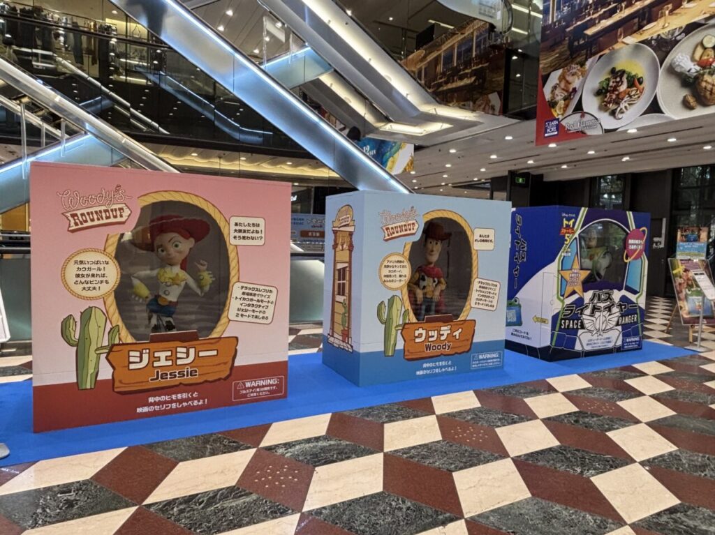 トイストーリー5