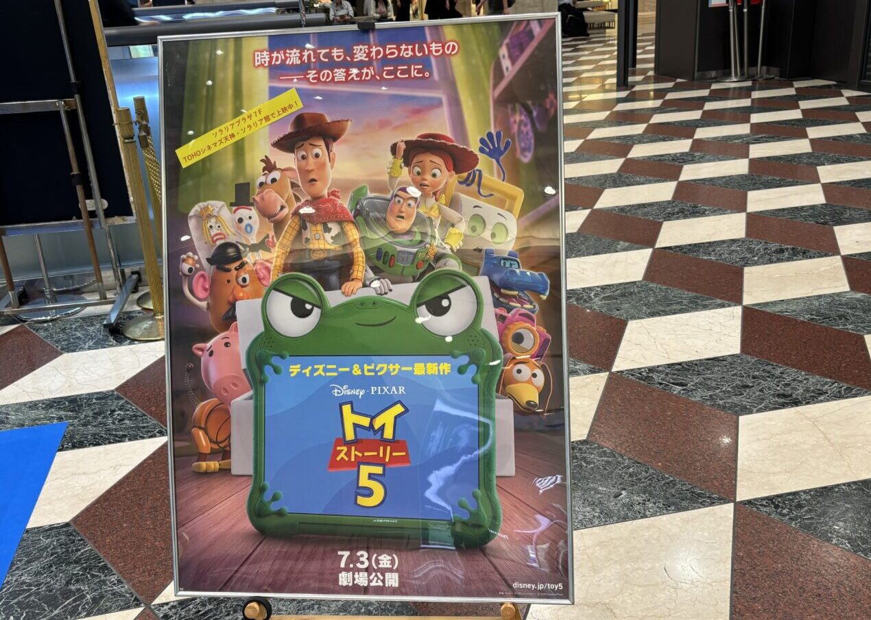 トイストーリー5