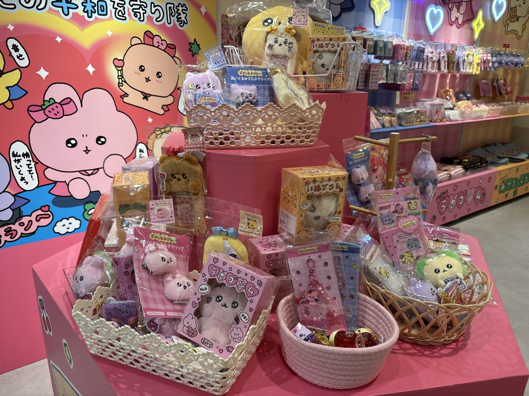 チェゴシムポップアップ