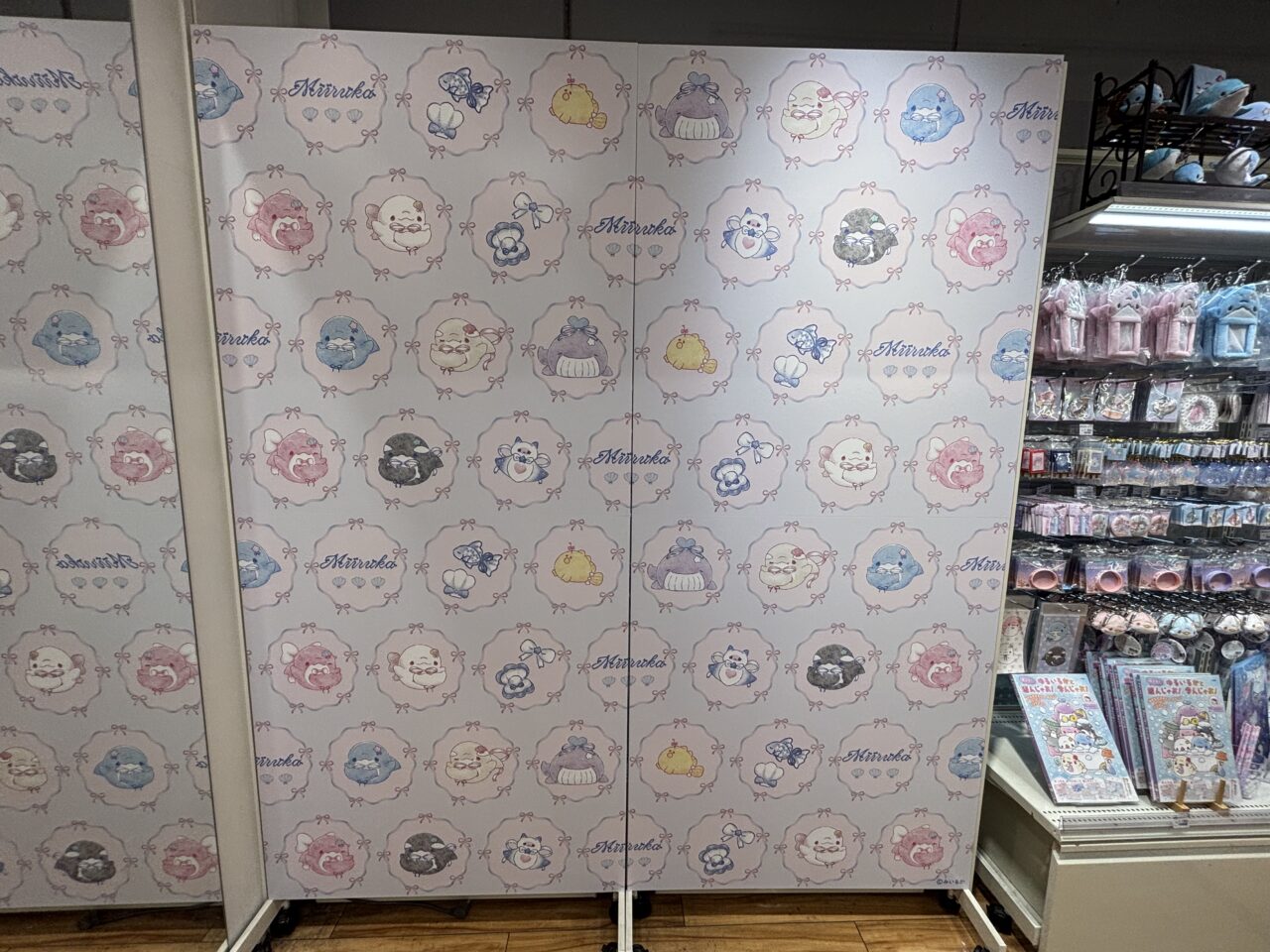 みいるかマート