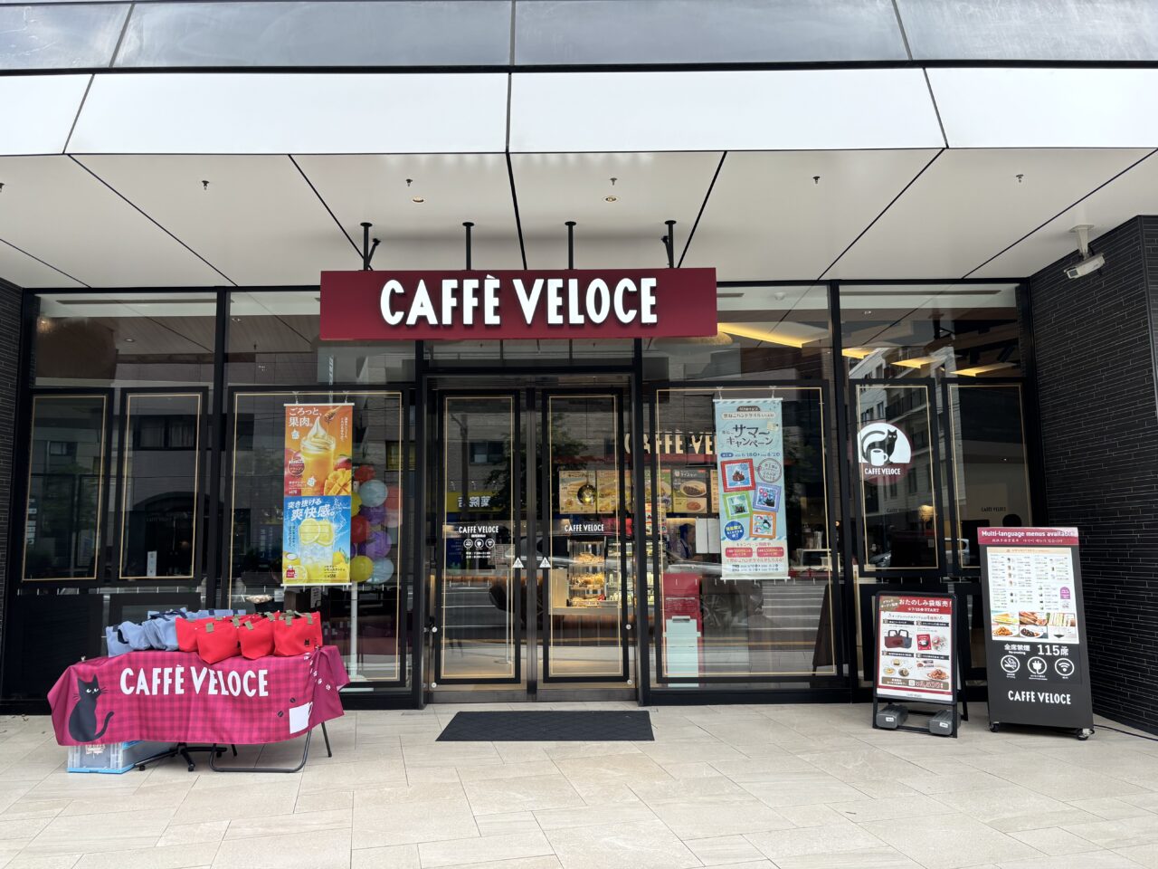 カフェ・ベローチェ 福岡薬院店