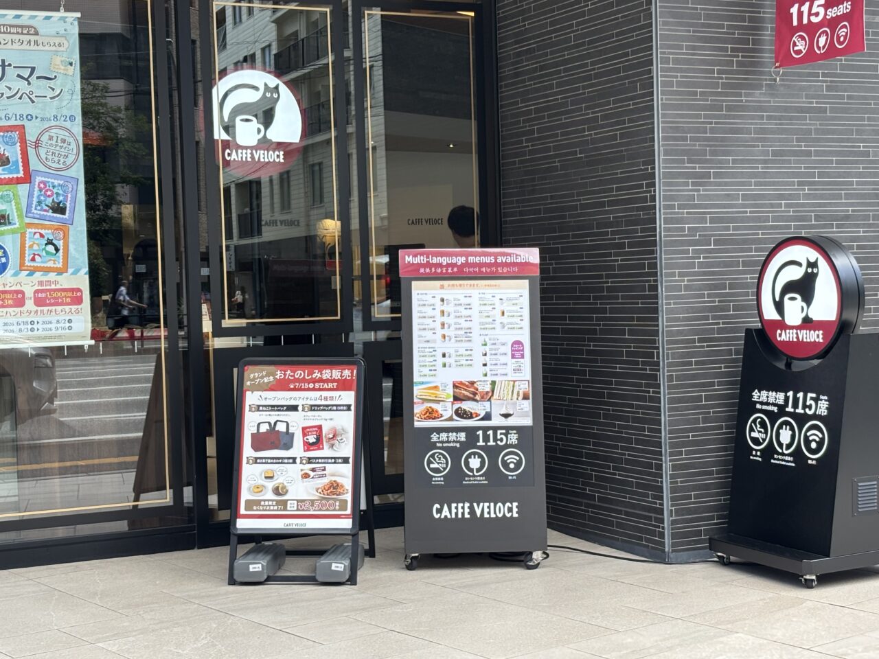 カフェ・ベローチェ 福岡薬院店