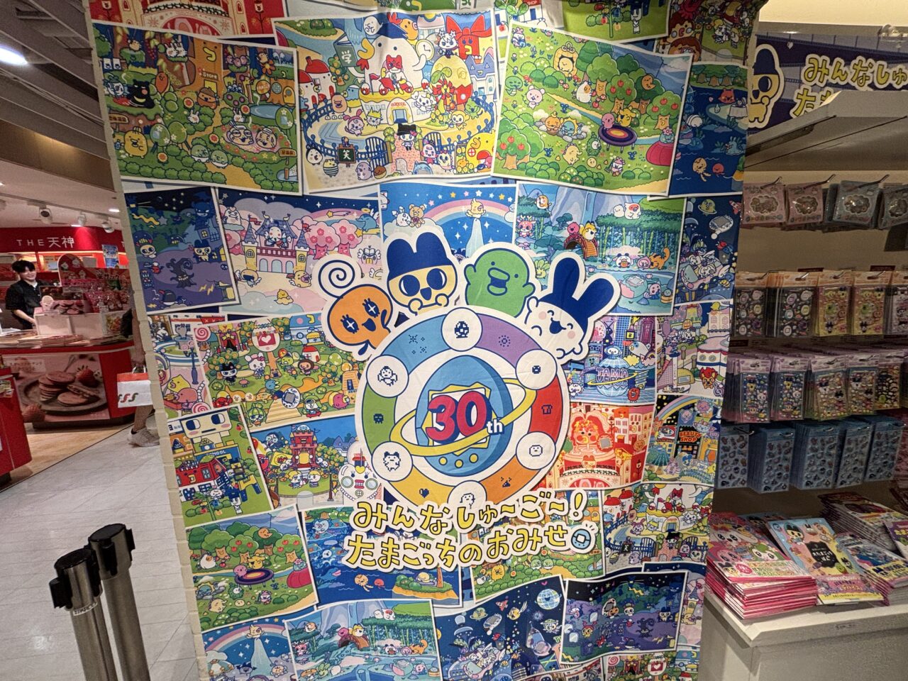 たまごっちのおみせ