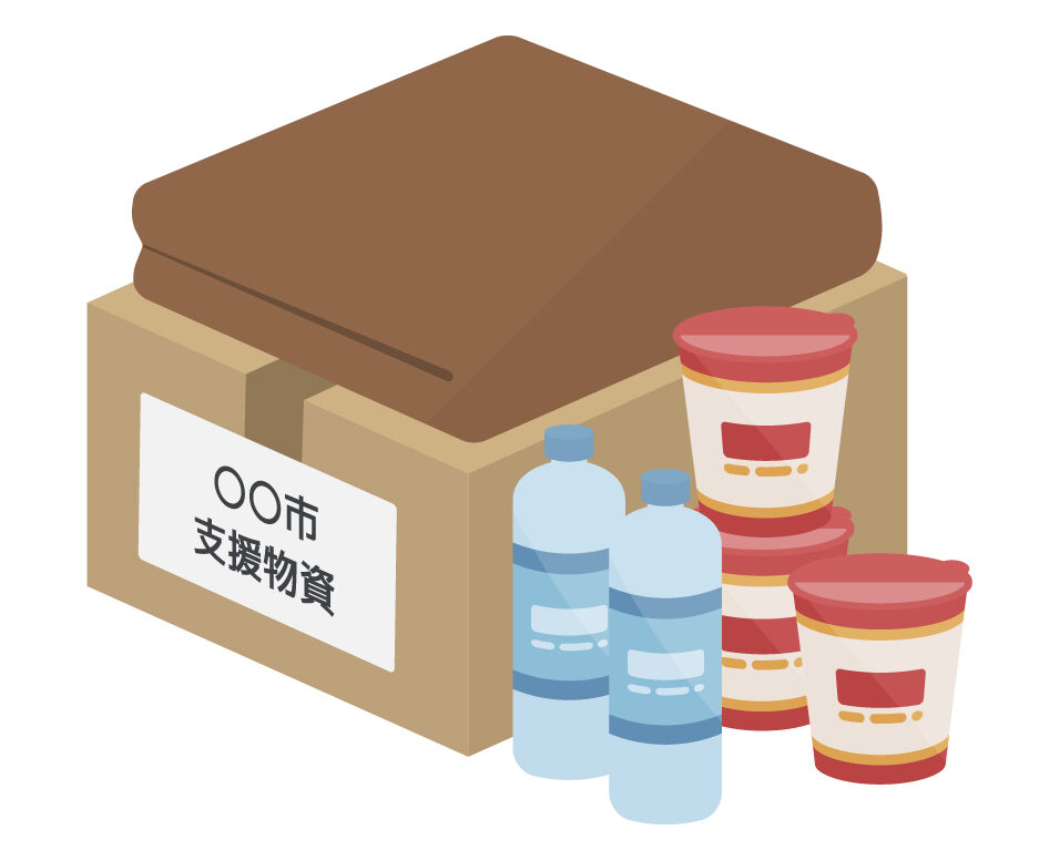 支援物資