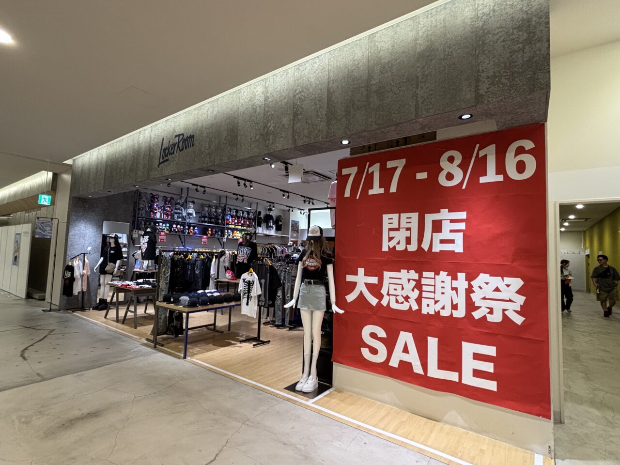 マークイズ福岡ももち