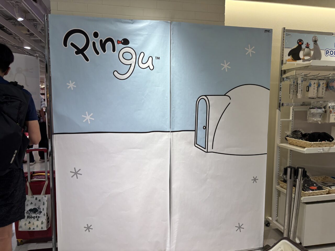 PINGU POP UP