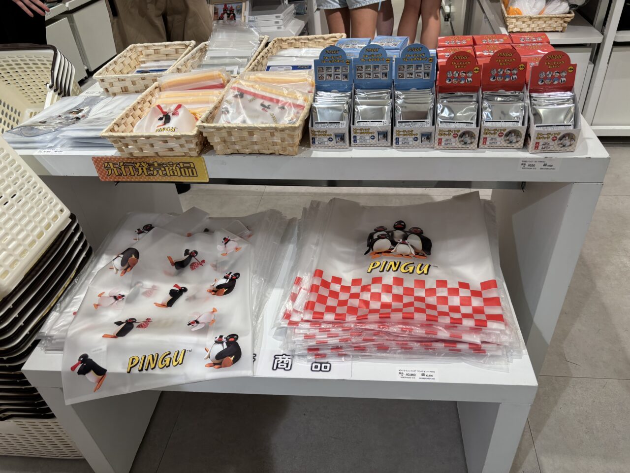 PINGU POP UP