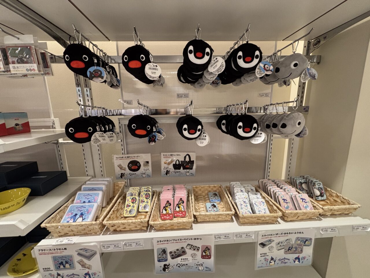 PINGU POP UP