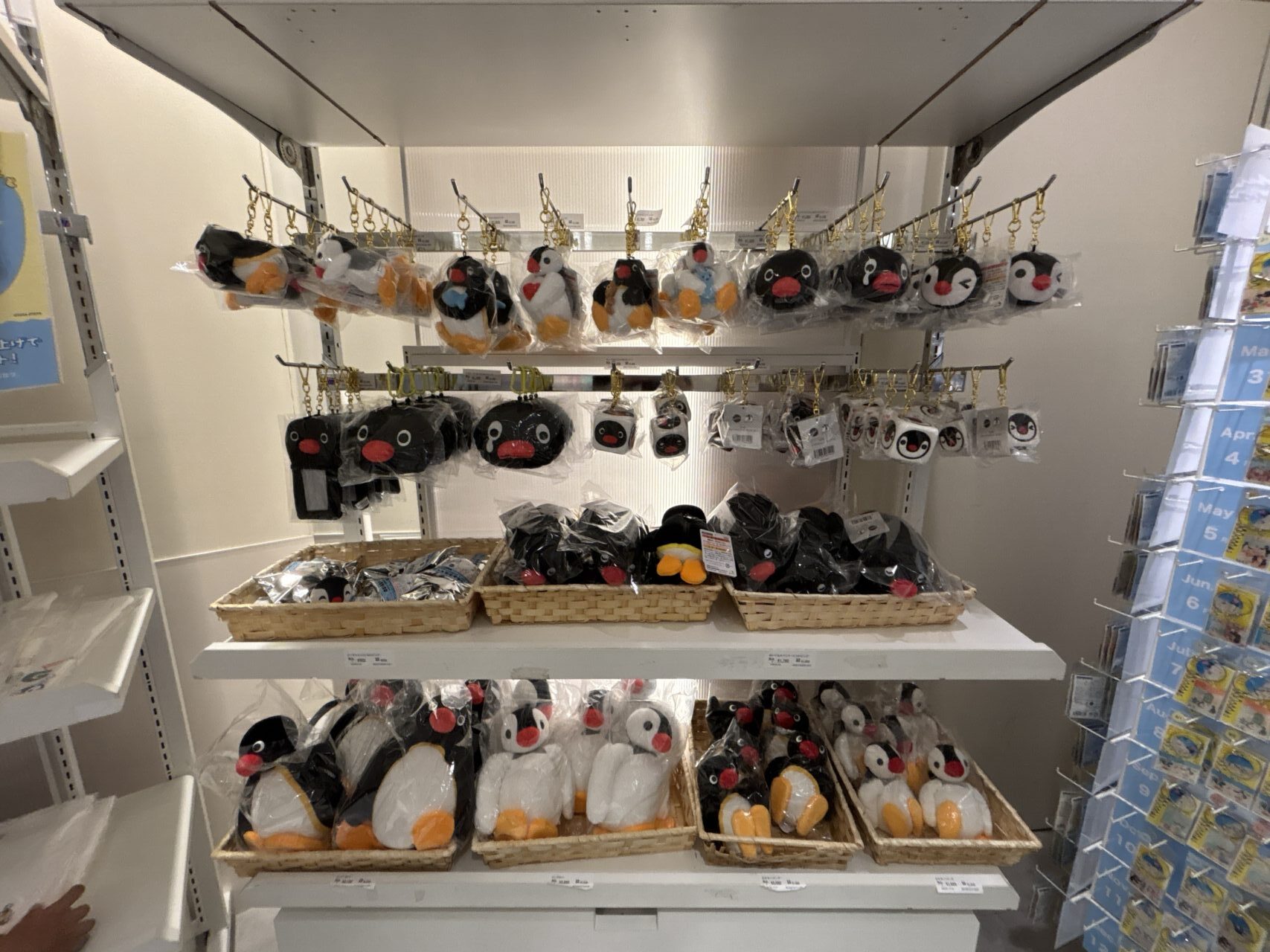 PINGU POP UP