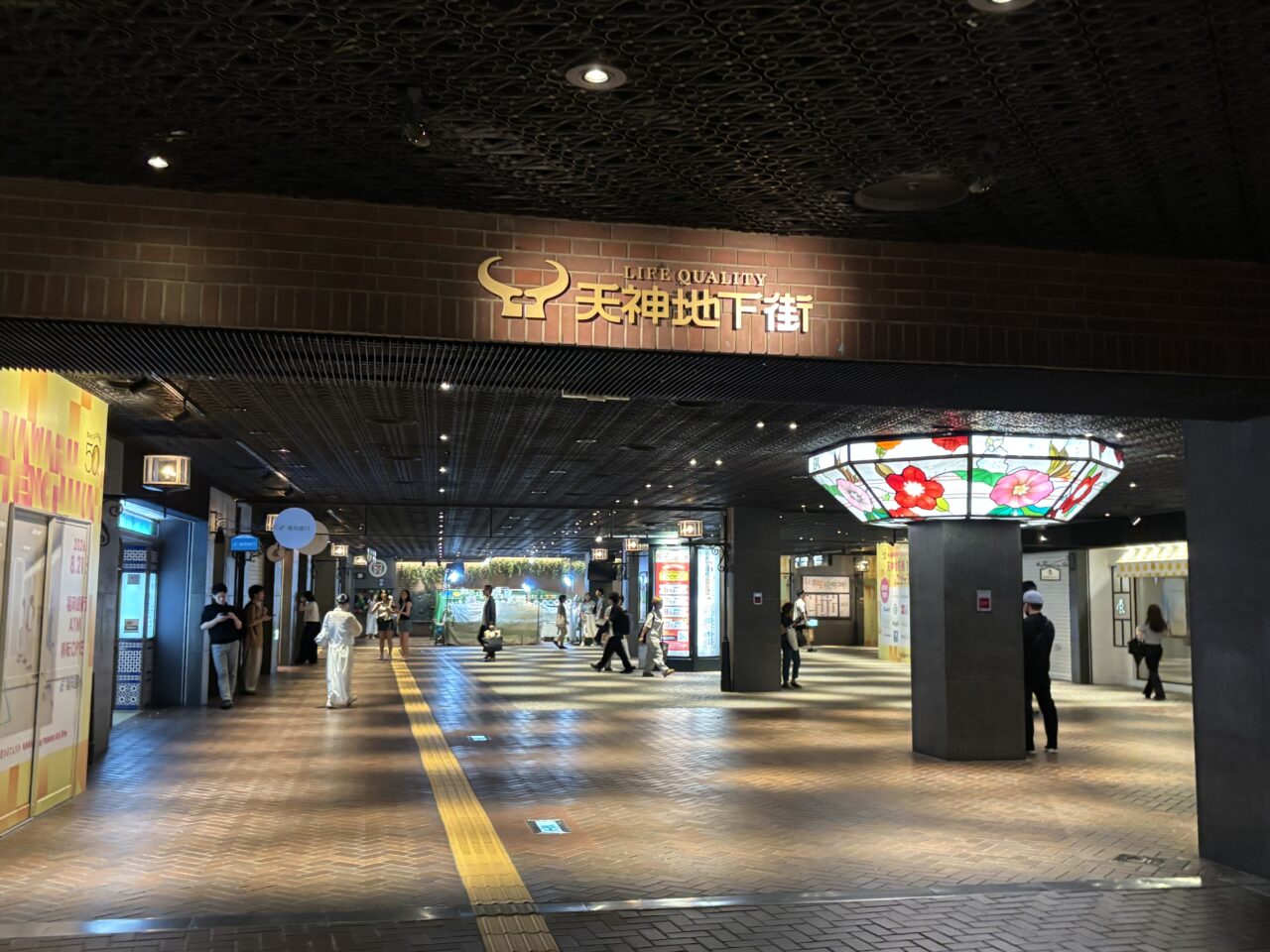 天神地下街
