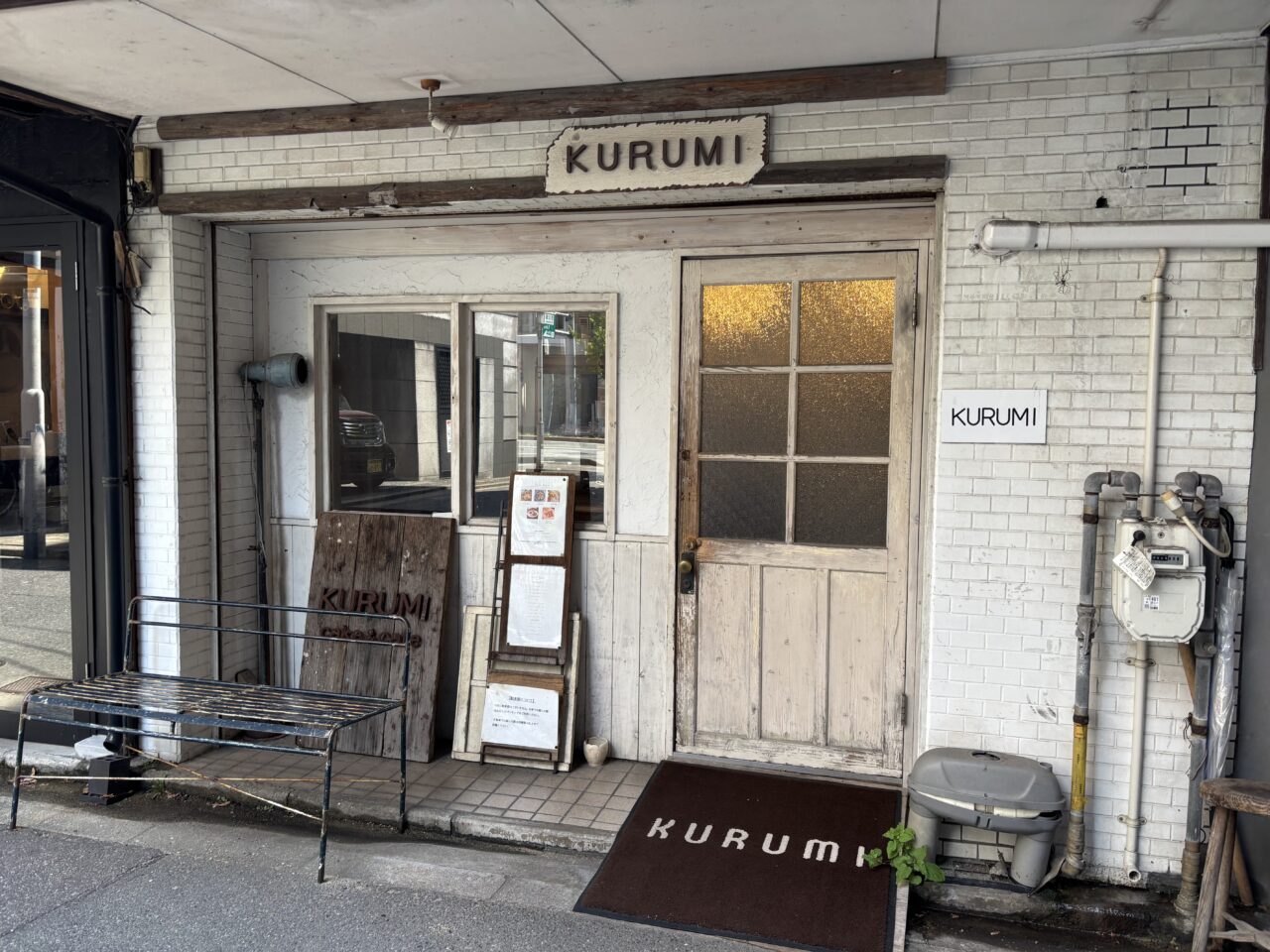 KURUMI