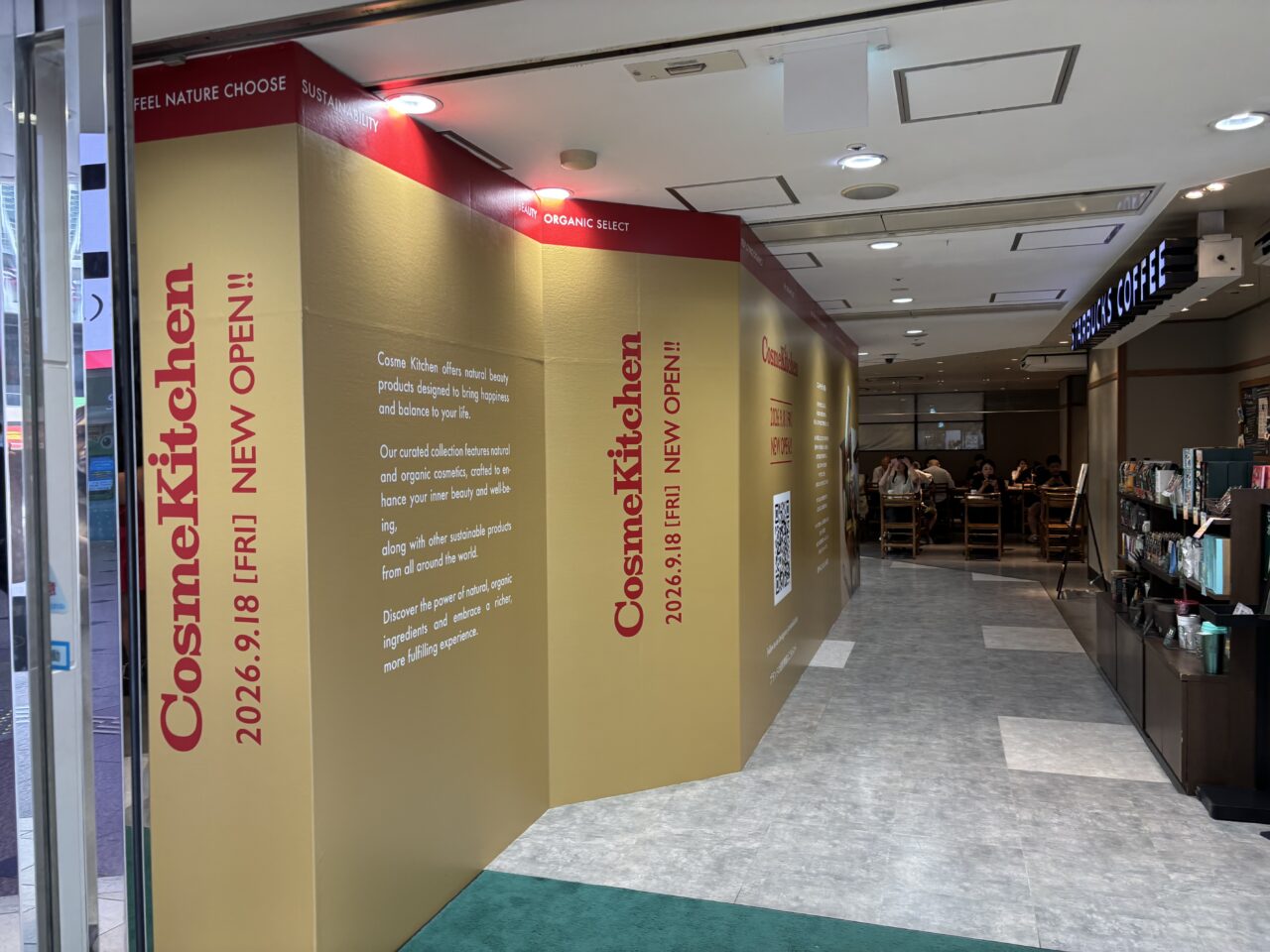 CosmeKitchen