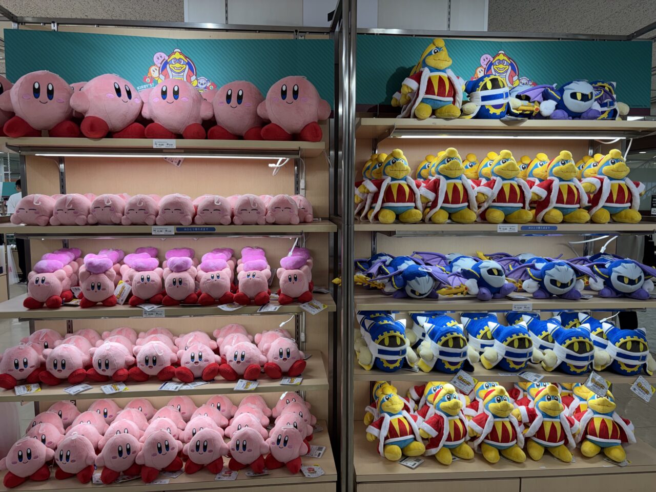 デデデデパート