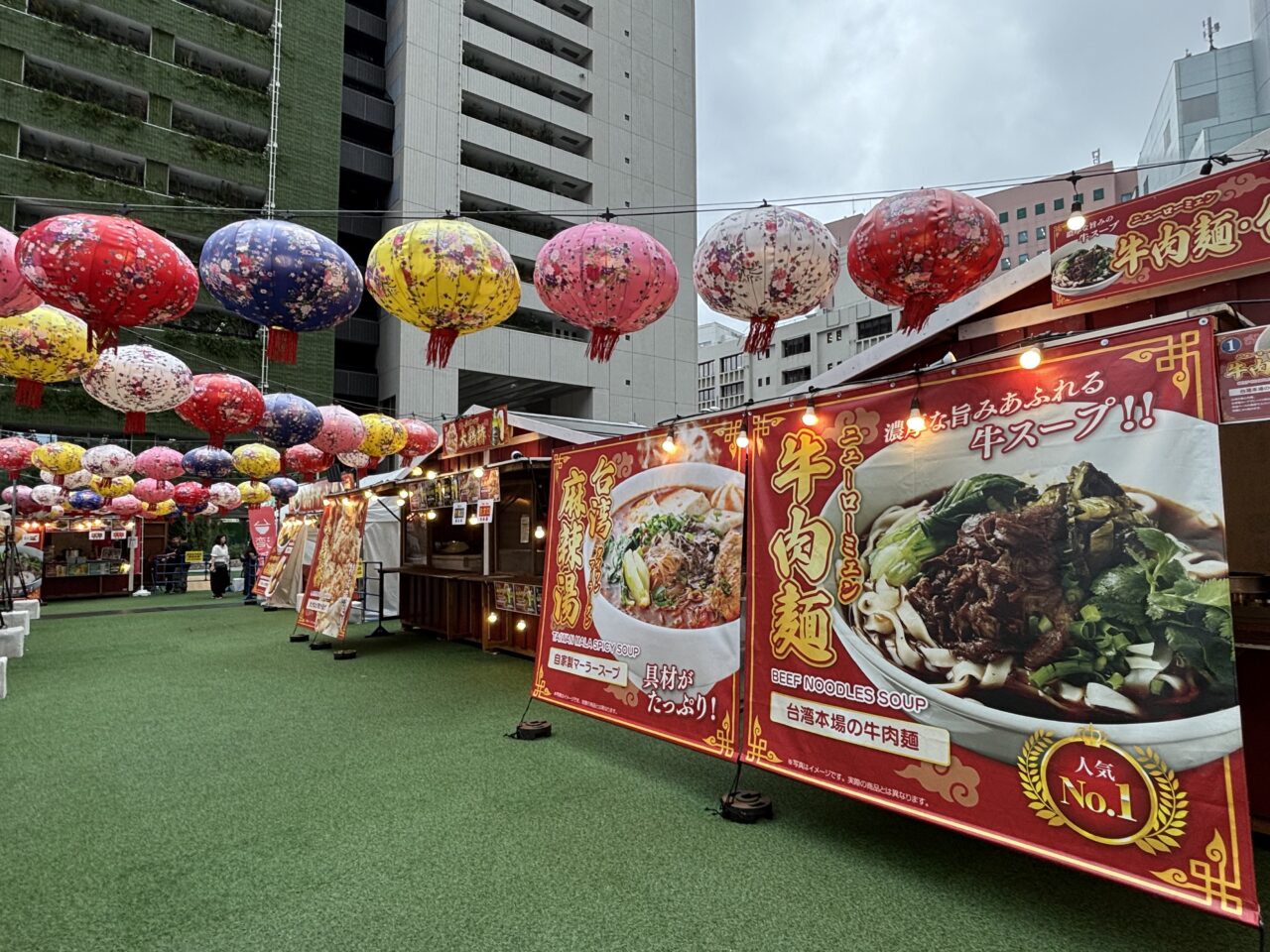 台湾祭2026秋