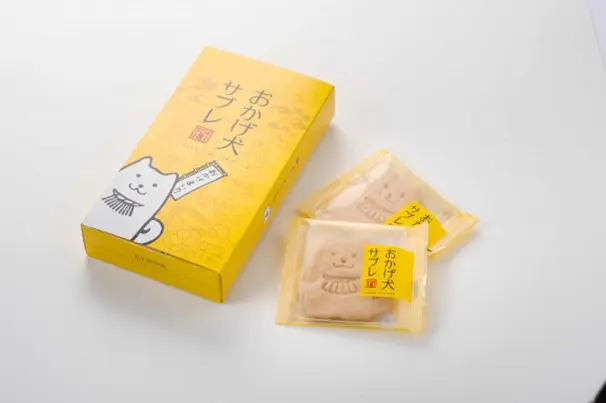 第44回全国うまいもの大会