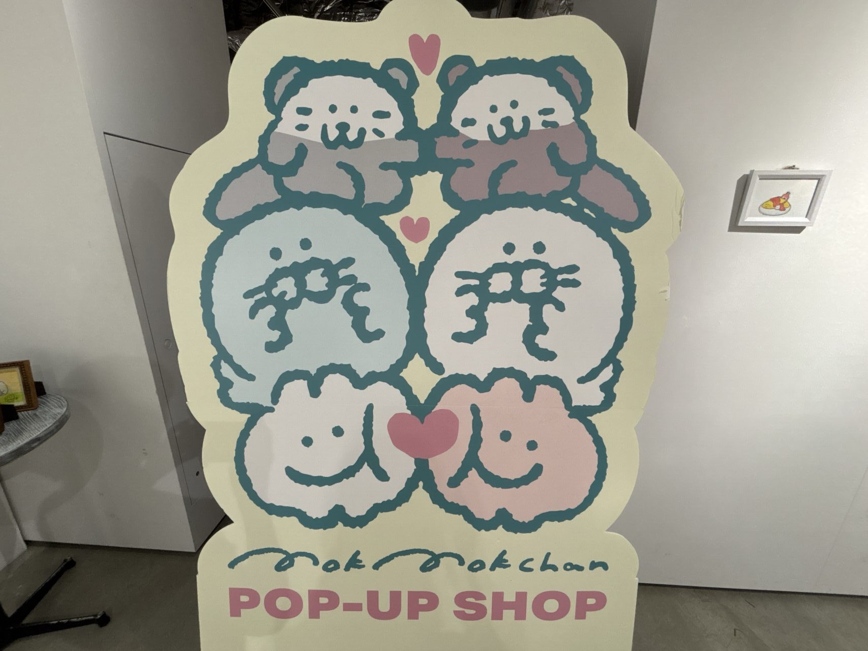 もくもくちゃんPOP-UP