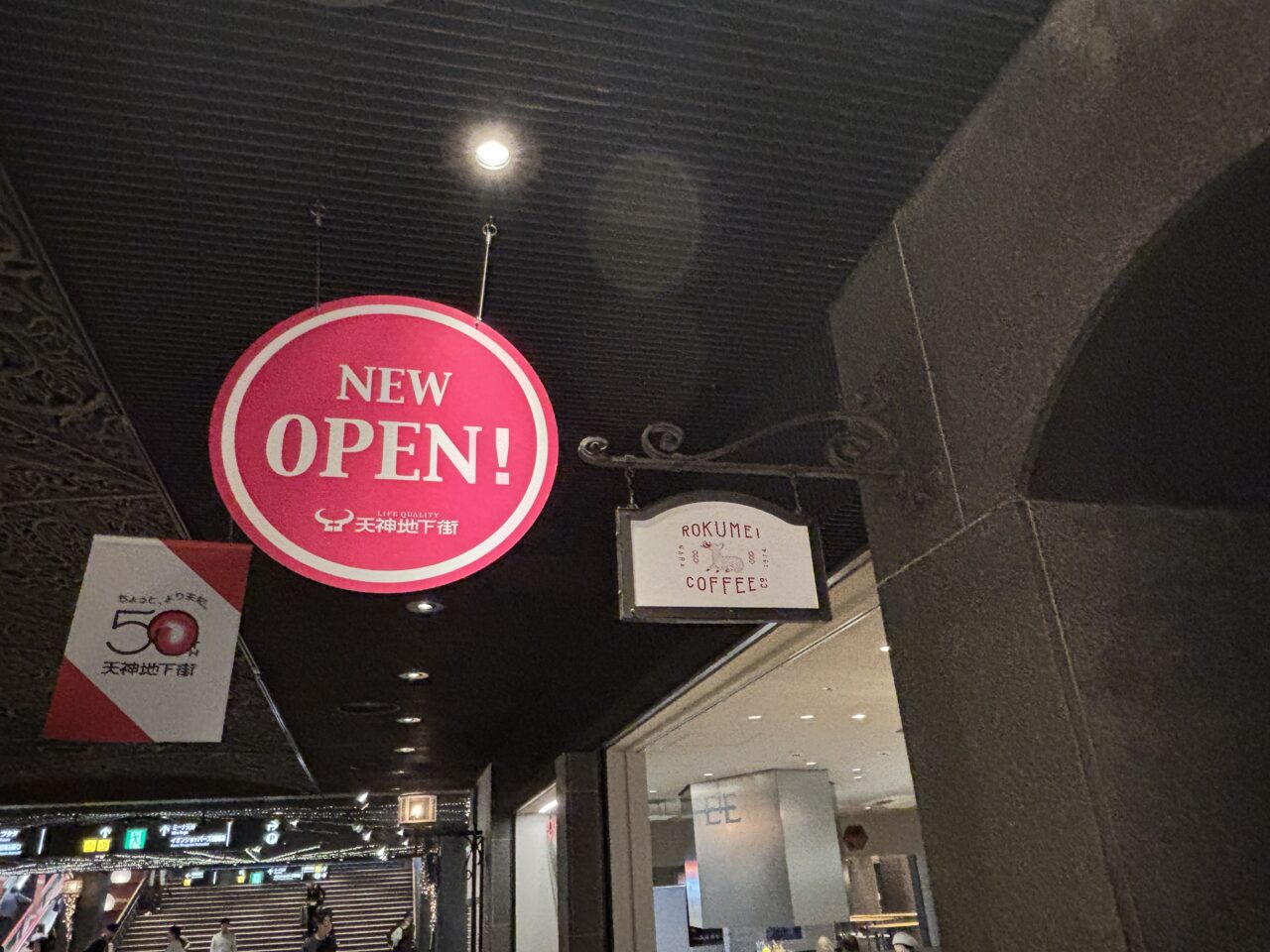 ROKUMEI COFFEE