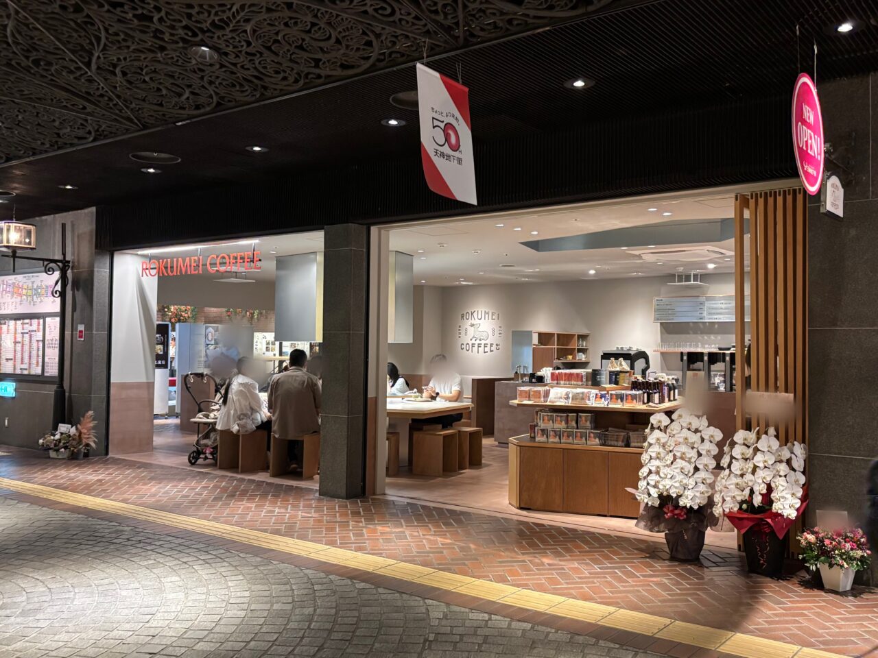ROKUMEI COFFEE