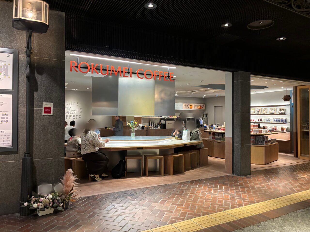 ROKUMEI COFFEE