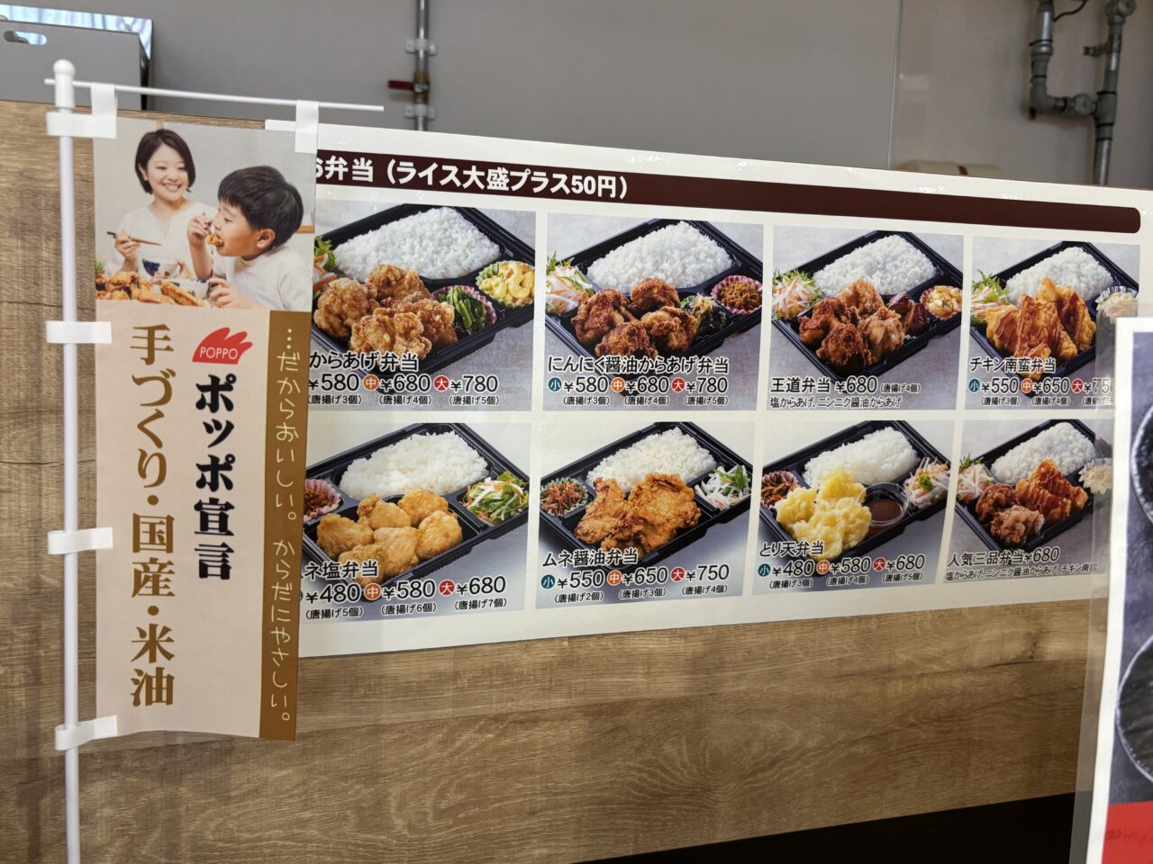 大分からあげ