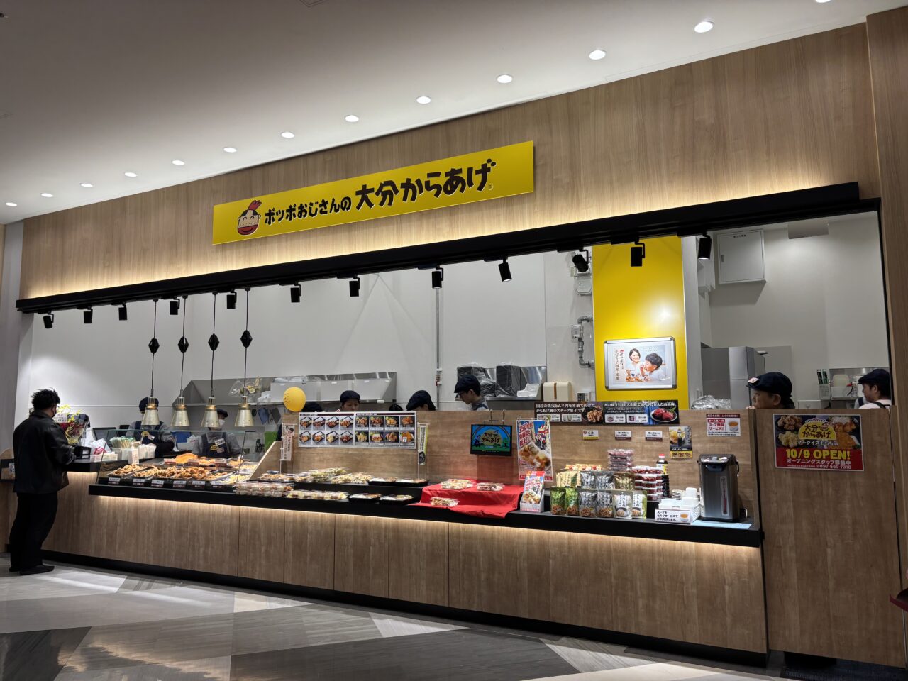 大分からあげ
