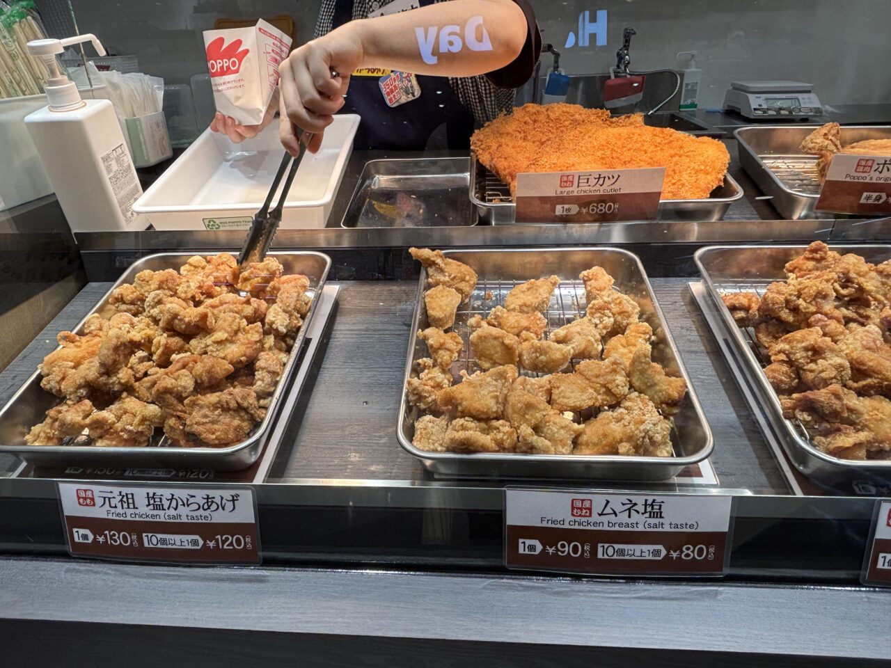 大分からあげ