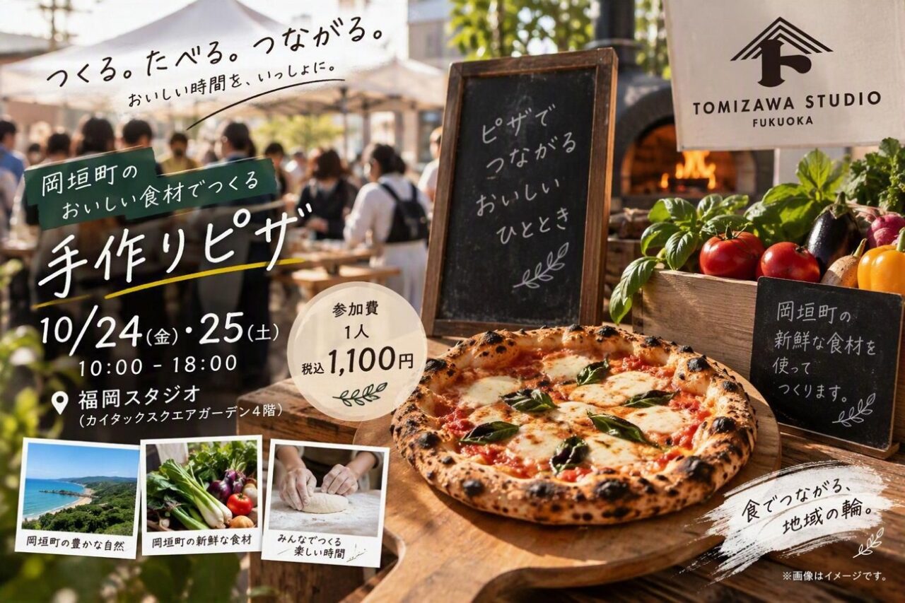 カナリアオータムフェス
