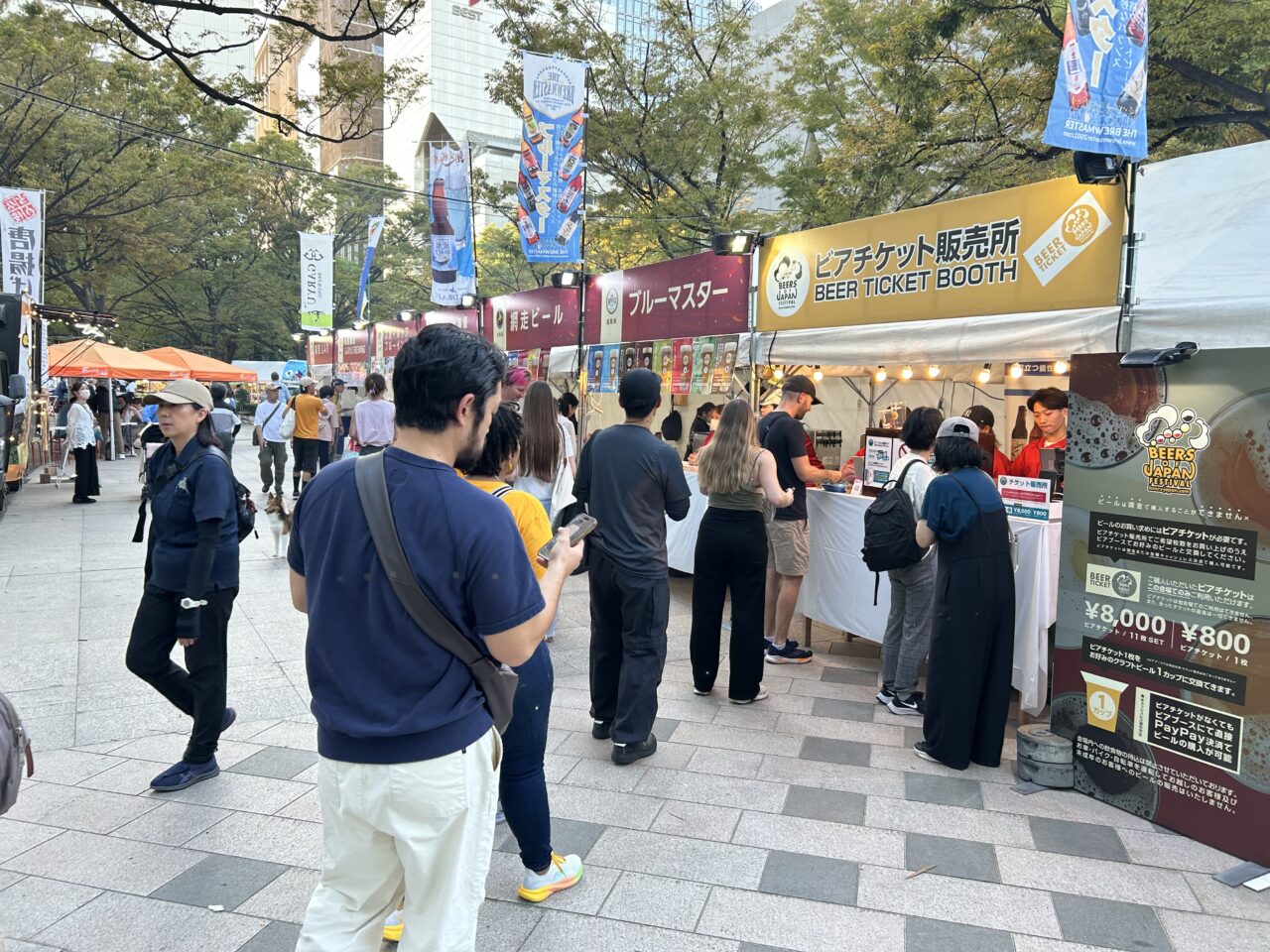 九州熊本フェスティバル